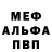Метадон белоснежный Rikstan