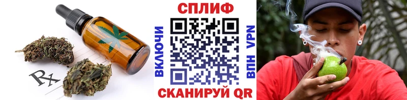 цена наркотик  Белоозёрский  Печенье с ТГК марихуана 