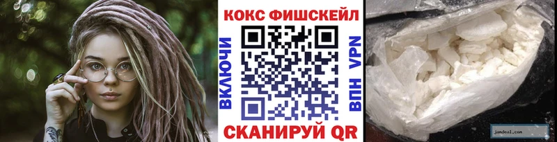COCAIN VHQ  Белоозёрский 