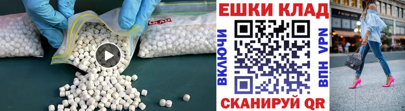 Ecstasy mix  Белоозёрский 