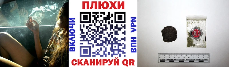 цены наркотик  Белоозёрский  ГАШ VHQ 