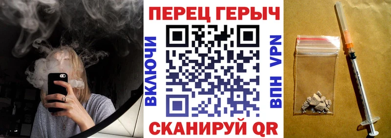 дарнет шоп  Белоозёрский  ГЕРОИН герыч 