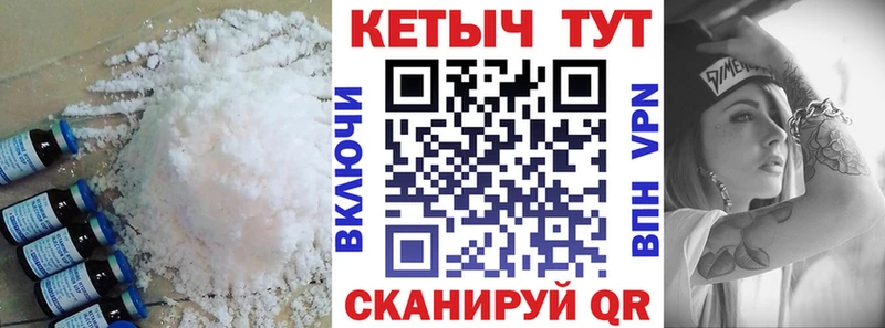 КЕТАМИН VHQ  купить   Белоозёрский 