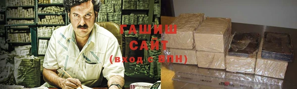 марки nbome Белокуриха