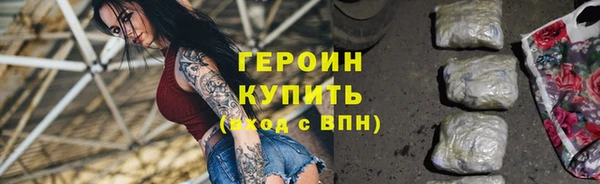 марки nbome Белокуриха