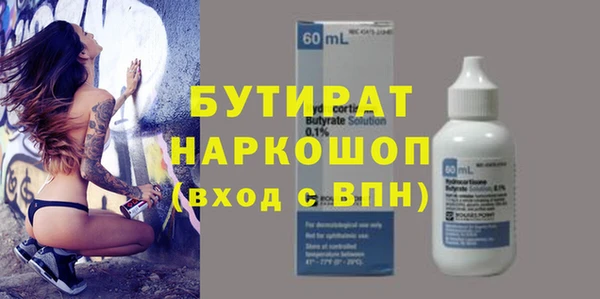марки nbome Белокуриха