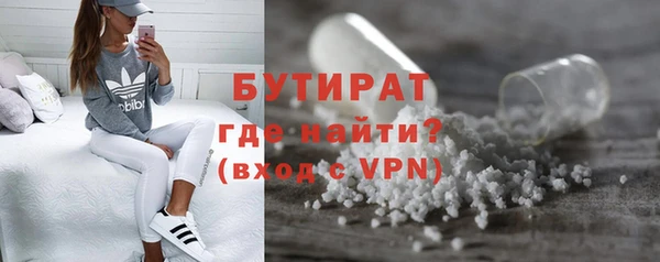 марки nbome Белокуриха