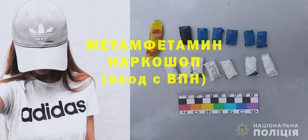 марки nbome Белокуриха