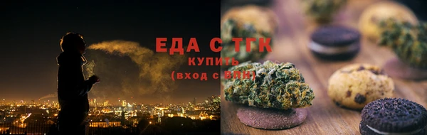 марки nbome Белокуриха