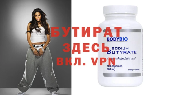 марки nbome Белокуриха