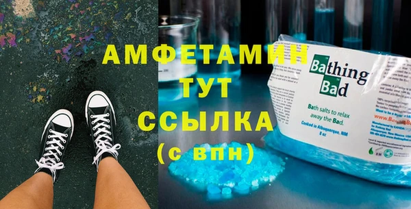 марки nbome Белокуриха