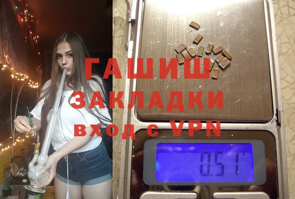 герыч Беломорск