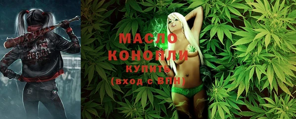 марки nbome Белокуриха