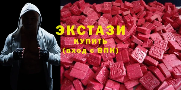 марки nbome Белокуриха