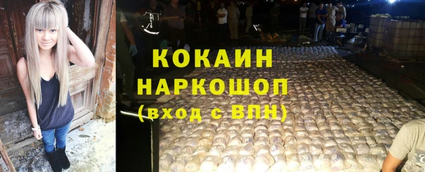 марки nbome Белокуриха