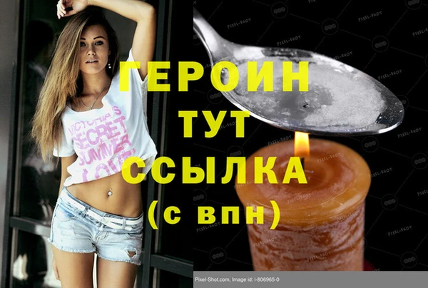 МДПВ Гусиноозёрск