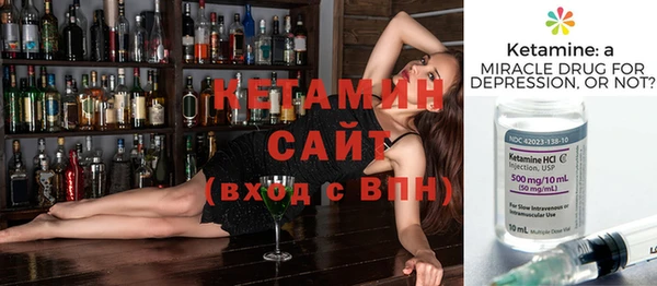 марки nbome Белокуриха