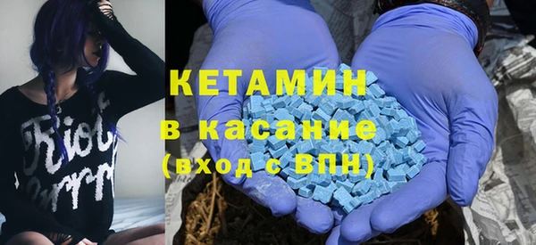 марки nbome Белокуриха