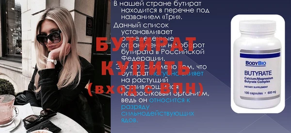 герыч Беломорск