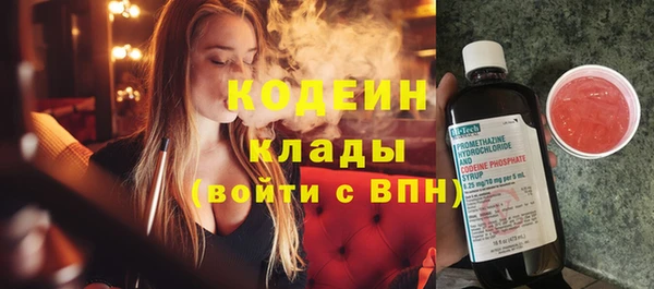 марки nbome Белокуриха