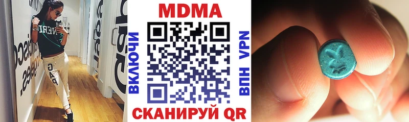 МДМА crystal купить Белоозёрский