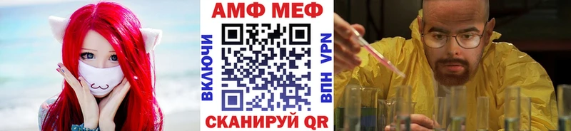 МЕТАМФЕТАМИН витя  MEGA зеркало  Белоозёрский 