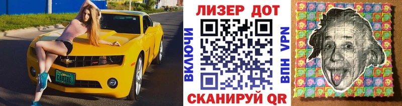 Наркотические марки 1,8мг  купить наркотик  Белоозёрский 