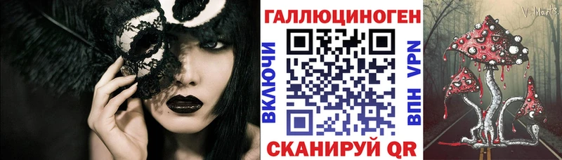 Галлюциногенные грибы мухоморы  Белоозёрский 